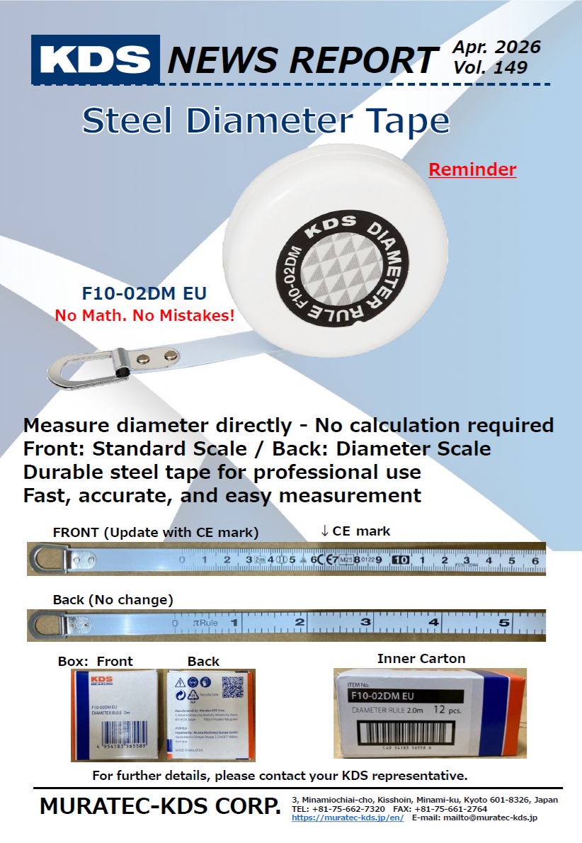 Diameter Rule