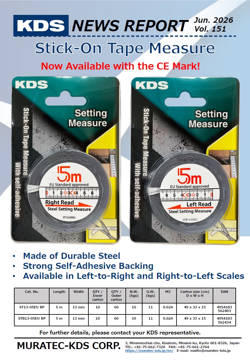 New Packageing STSTB13-05EU