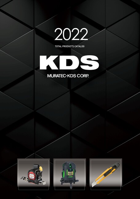 ムラテックKDS 2022 総合カタログ