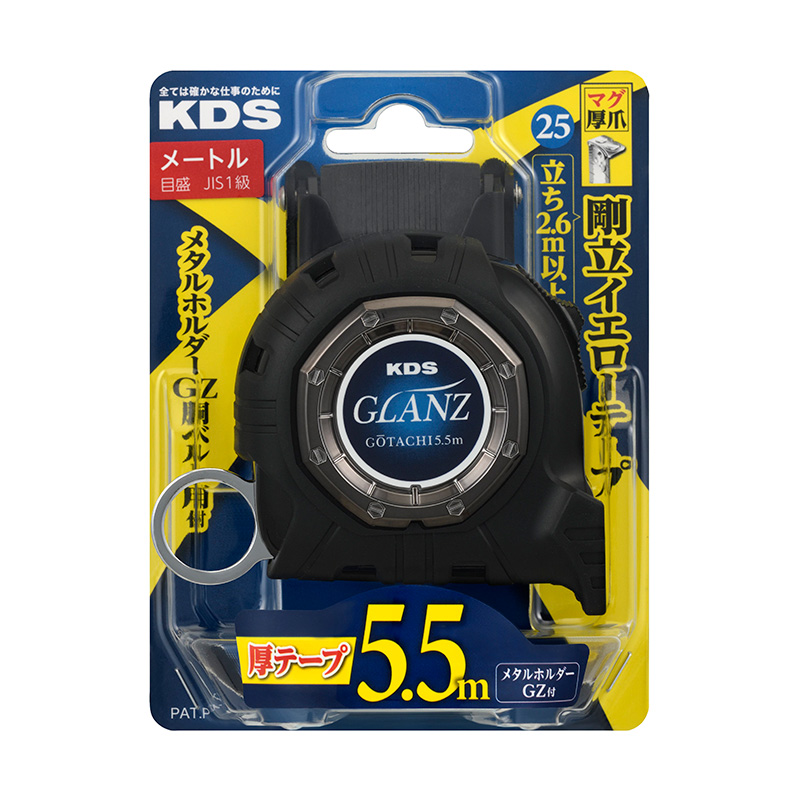 グランツ マグ厚爪ホルダー付 | ムラテックKDS株式会社