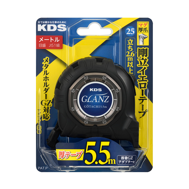 グランツ マグ厚爪 | ムラテックKDS株式会社