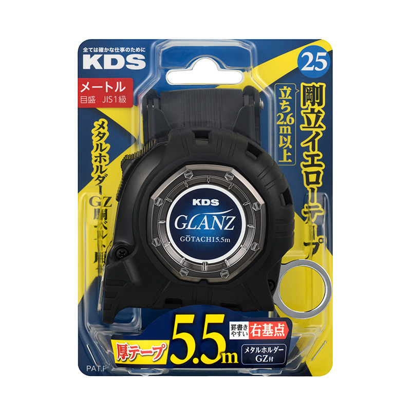 グランツ右基点 厚爪ホルダー付 | ムラテックKDS株式会社