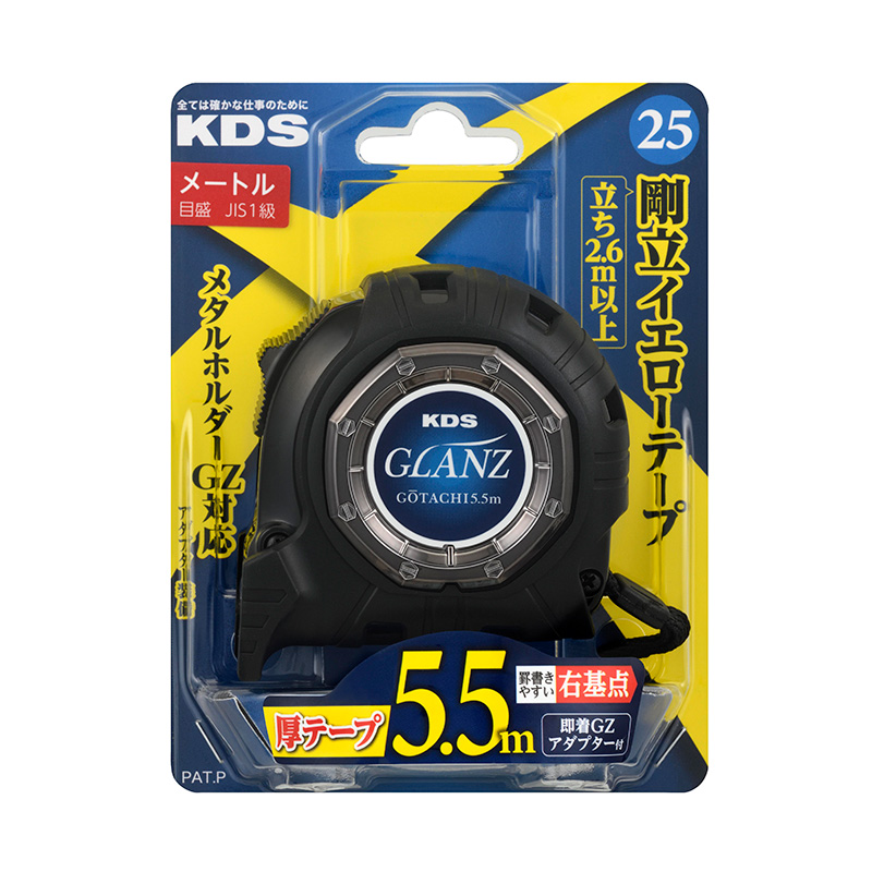 グランツ右基点 | ムラテックKDS株式会社