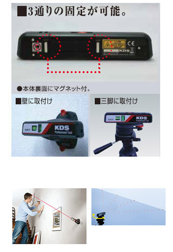 レーザーマーカーレベル ムラテックkds株式会社