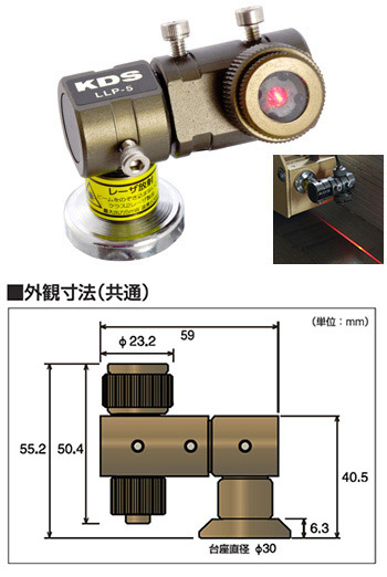 2022人気新作 ラインレーザープロジェクター5+ LLP-5+ plus KDS 工具