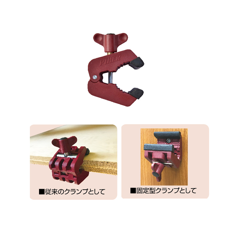 新発売の ぱーそなるたのめーる日本クランプ 水平つり専用クランプ ＨＳＭＹ−１ １組 ２台 メーカー直送